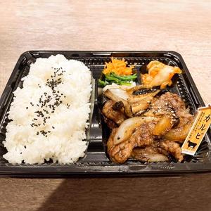 カルビ弁当