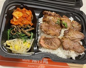 カルビ弁当