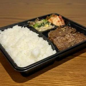 カルビ弁当