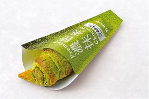 サンマルクカフェ プレミアム濃密抹茶チョコクロ