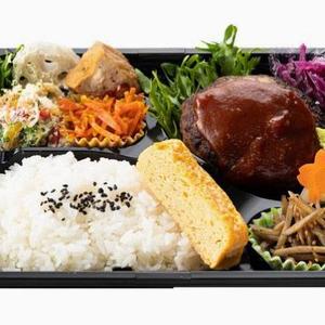 ハンバーグと日替わりおばんざい7品つきお弁当