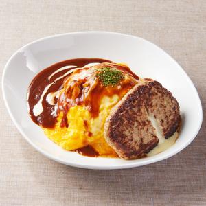 チーズのハンバーグ＆ 熟成ドミグラスオムライス≪4291≫