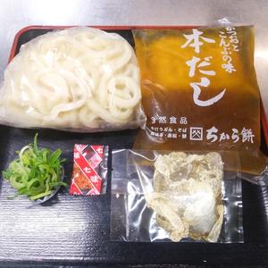 セットこぶうどん