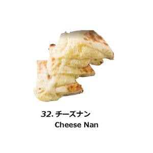 チーズナン Cheese Nan