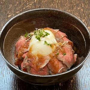 ローストビーフ丼