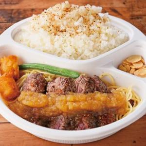 ハラミ弁当S100g