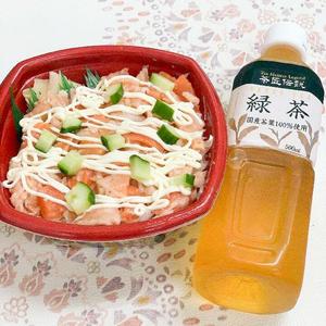 丼丸 サーモンオニオン ドリンクセット