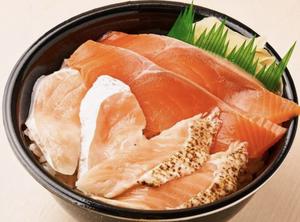 魚丼 サーモン焼きハラストロサーモン丼(94)