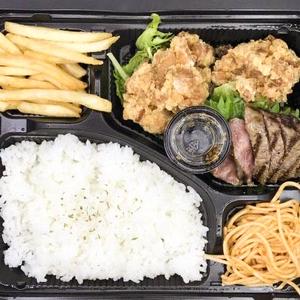 満腹弁当