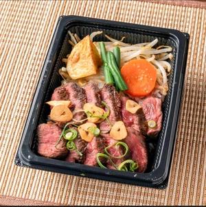 ガーリック醤油ステーキ丼(120g)