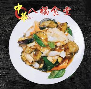 麻婆ナス