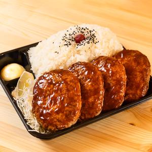 1キロ特選ハンバーグ弁当【ハンバーグ4個】
