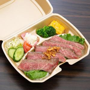 ステーキ丼(黒毛和牛)