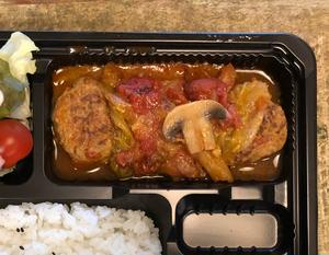 レンコンとりひきハンバーグ