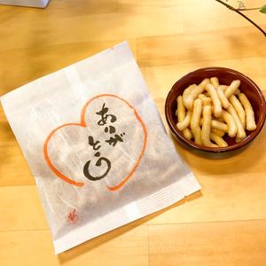 一筆かりんとう「ありがとう」(塩みつかりんとう)40g