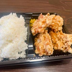 醤油唐揚げ弁当 4個