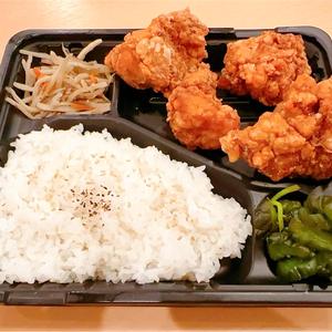 醤油唐揚げ弁当 4個