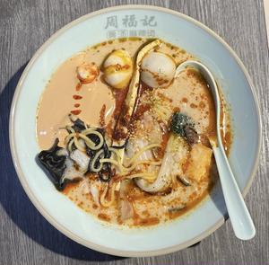 マーラータンスープ