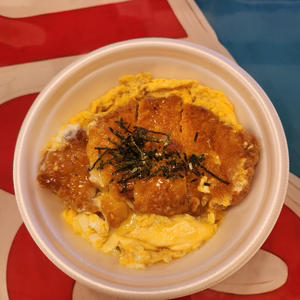低温熟成チルドポークカツ丼お茶つき