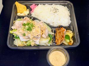 野菜たっぷり冷しゃぶ弁当