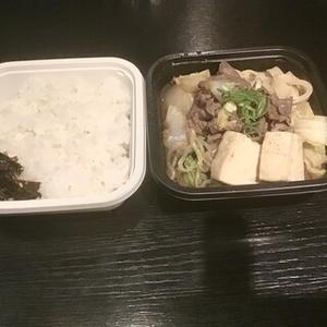 すき焼き弁当
