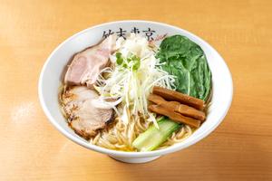 竹末塩そば
