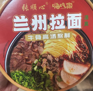 州拉面(即席蘭州ラーメン)