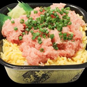 丼丸 ねぎトロ丼