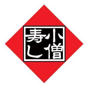 小僧寿し ガリ(40g)