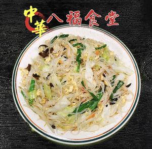 台湾焼きビーフン