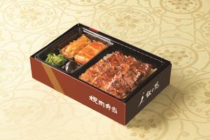 叙々苑人気No.1 カルビ弁当