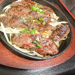 牛ハラミステーキ