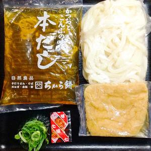 セットきつねうどん