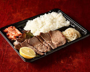 特選タン弁当