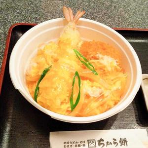 ミックス丼