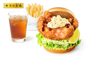 【ドリンクセット】モスの匠味 海老エビフライバーガー ～くし切りレモン添え～