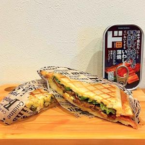 いわしの蒲焼ホットサンド