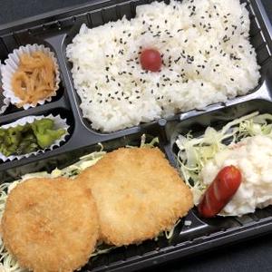 コロッケ弁当(みそ汁付き)