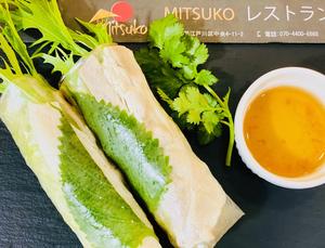 ゴイクオン3本(豚肉と野菜の生春巻き) Gi cun tht ba ch 3 cun
