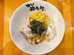 油そば