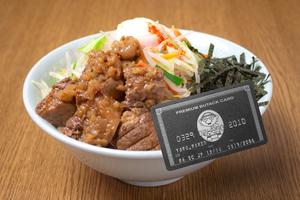 野郎ラーメン 温玉汁無し野郎＆ブタックカードセット
