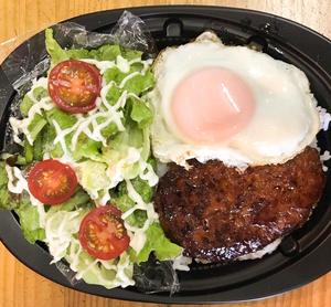 ロコモコ丼