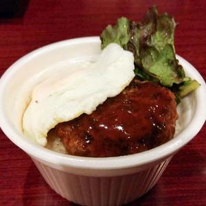 ロコモコ丼