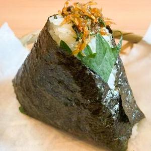 【人気No.2】ちりめん山椒大葉おむすび