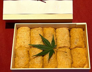 和牛有馬煮のひと口稲荷寿司 10 個