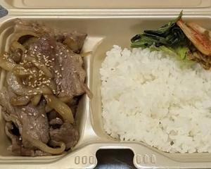 旨辛ホルモン弁当