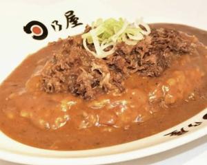 牛すじ煮込みカレー BEEF TENDON CURRY