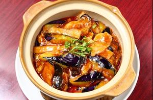 茄子のニンニク辛子土鍋
