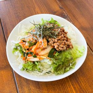 納豆キムチのもりもりサラダ