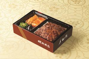 叙々苑人気No.2 上カルビ弁当